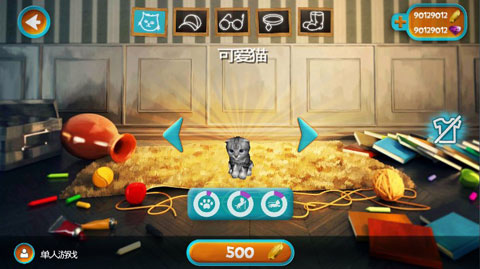 猫咪模拟器无限金币无限钻石版图2