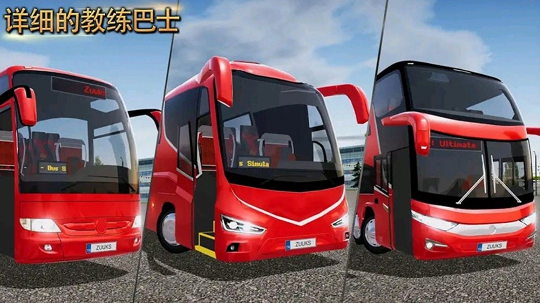 模拟王牌赛车手图3