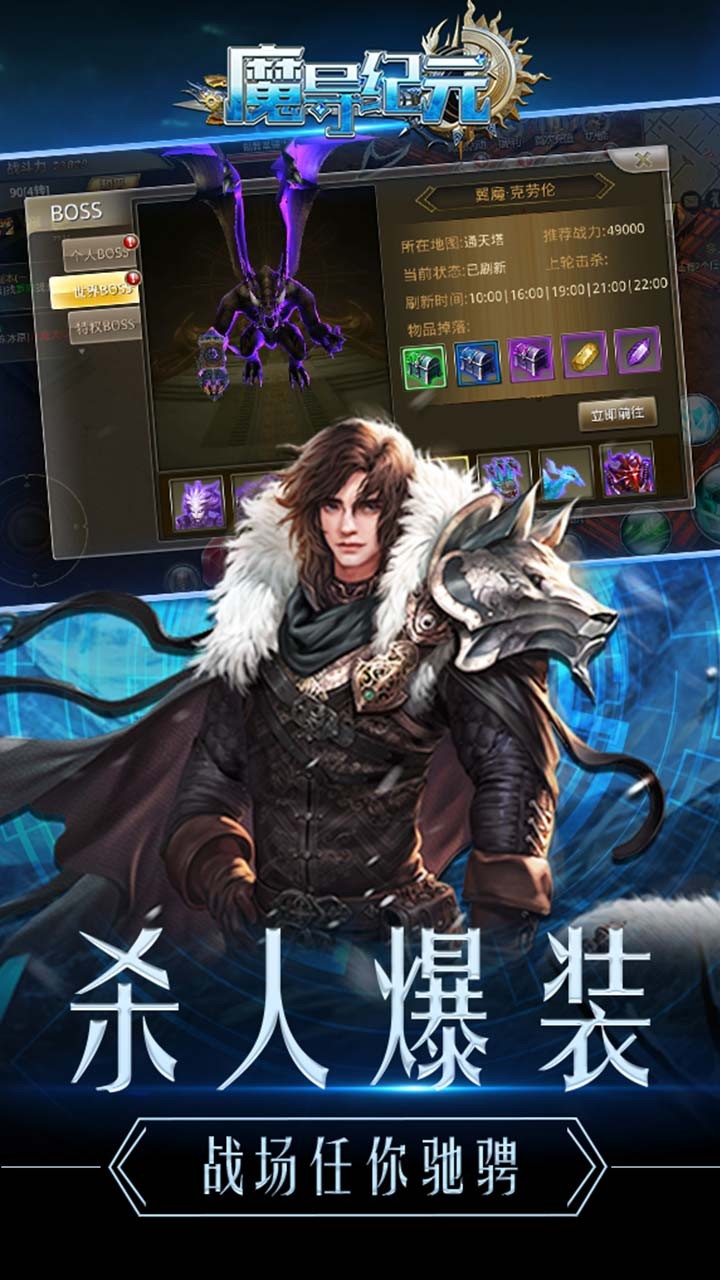 魔导纪元果盘版图5