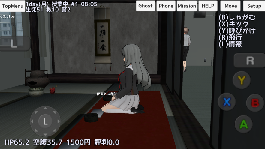 校园女生模拟器汉化版破解版无广告图4