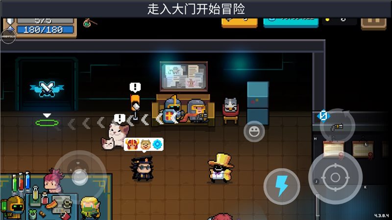 元气骑士测试服官方版最新版