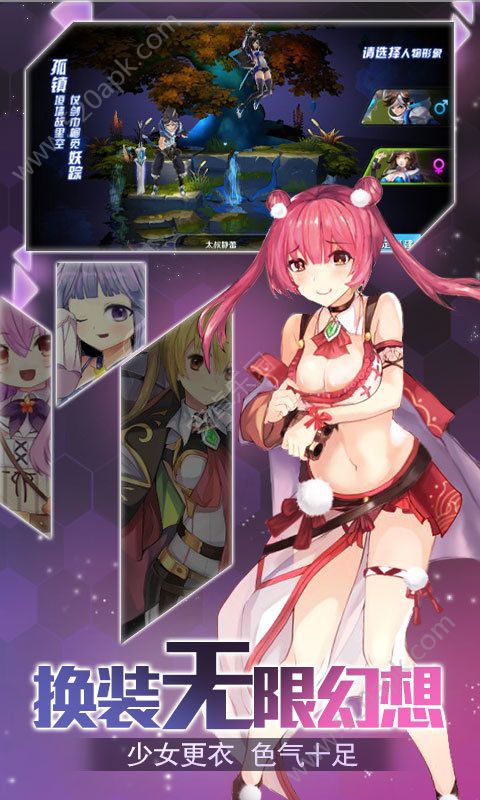 天姬萌娘妖灵物语手游官方版最新版
