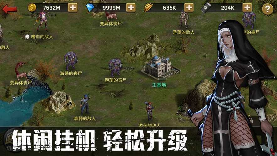 血色警戒官方版