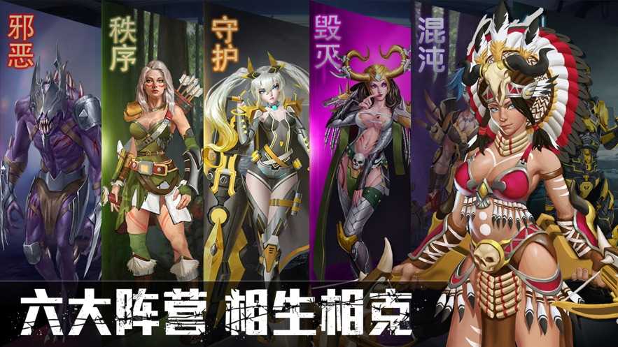 血色警戒官方版