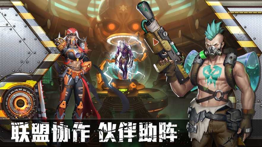 血色警戒官方版