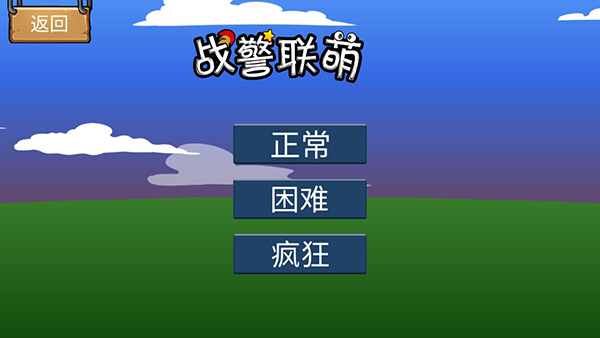 战警联盟图3