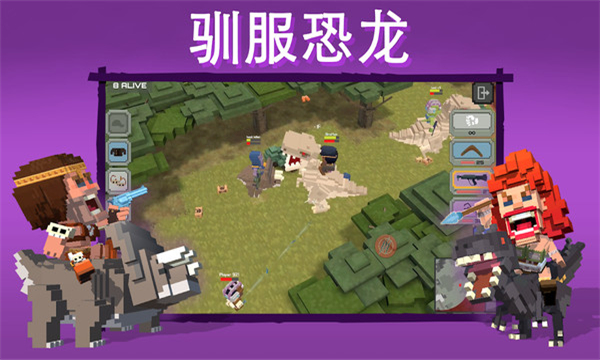 侏罗纪大逃杀最新版图3