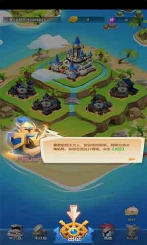 登岛大作战图3