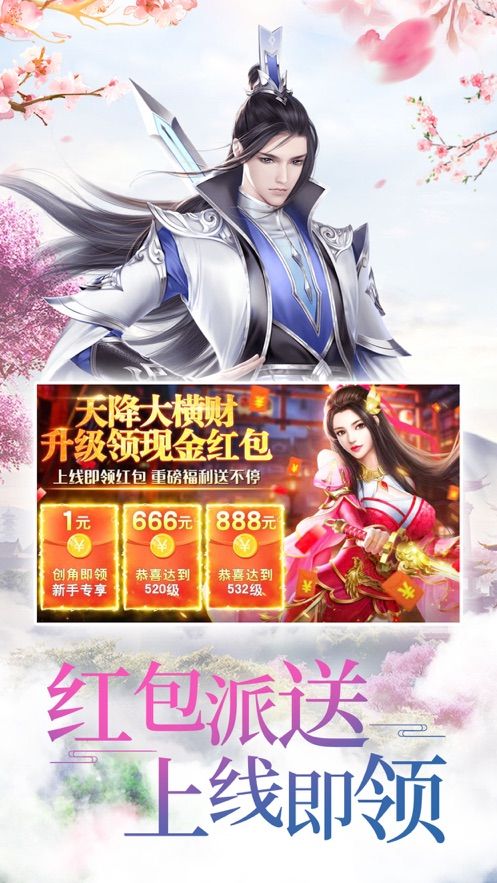 龙武荒神官方版