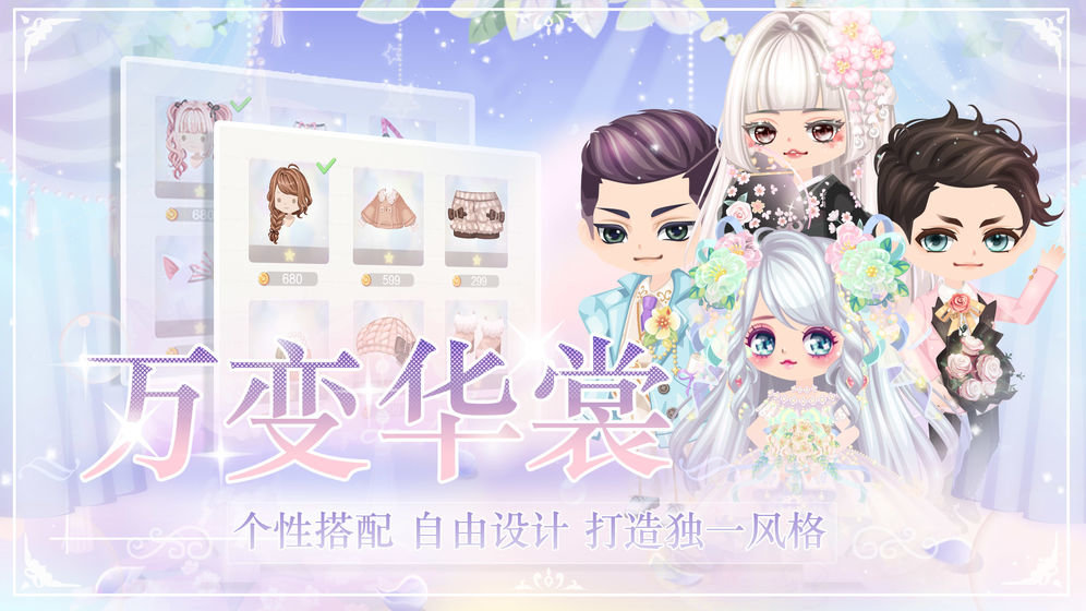 蜜糖联萌图4