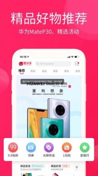 淘优卖最新版