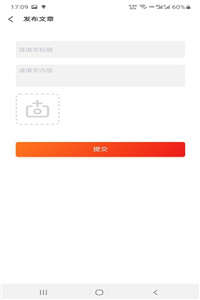 三江学堂app手机版