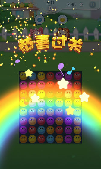 毛球点点消领红包