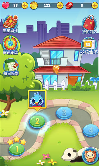 毛球点点消领红包