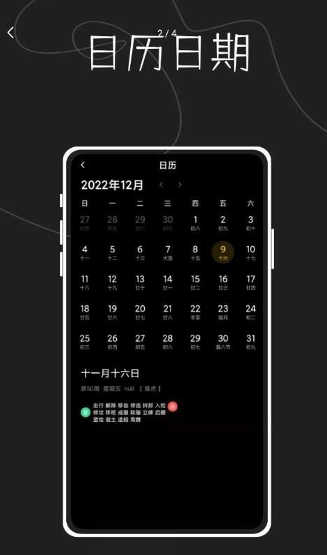 指尖天气预报鸭图1