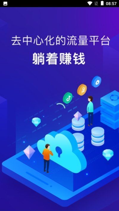 火花网app