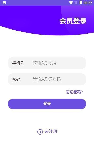 火花网app