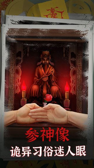 阴阳锅最新版图5