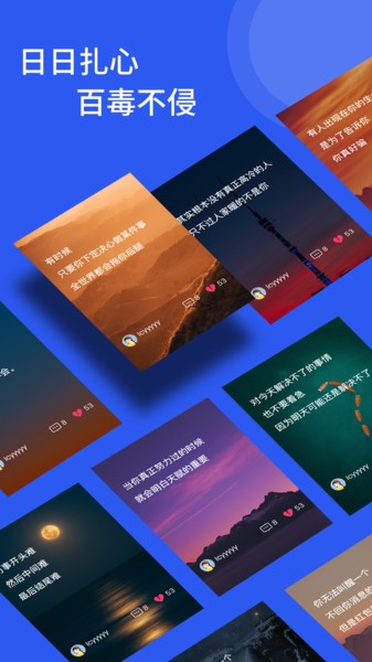 即刻记账app