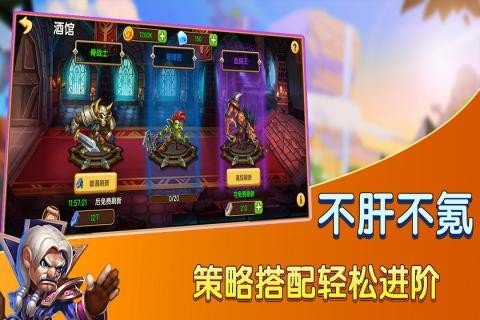 赏金猎人软件