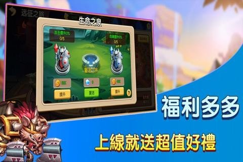 赏金猎人软件图4