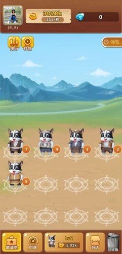 全民养狗狗极速版图2