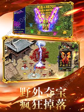 梦回王城手游安卓官方版
