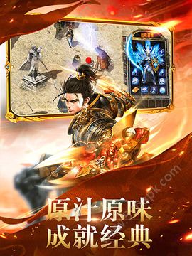 梦回王城手游安卓官方版
