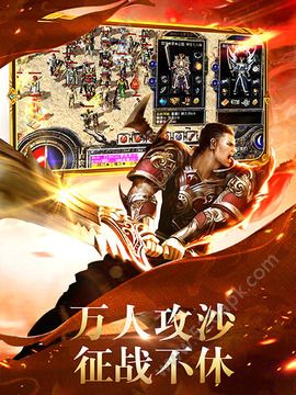 梦回王城手游安卓官方版