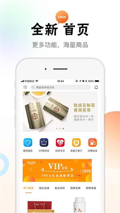 阳光贝贝