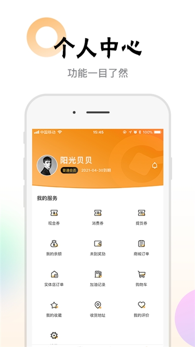 阳光贝贝