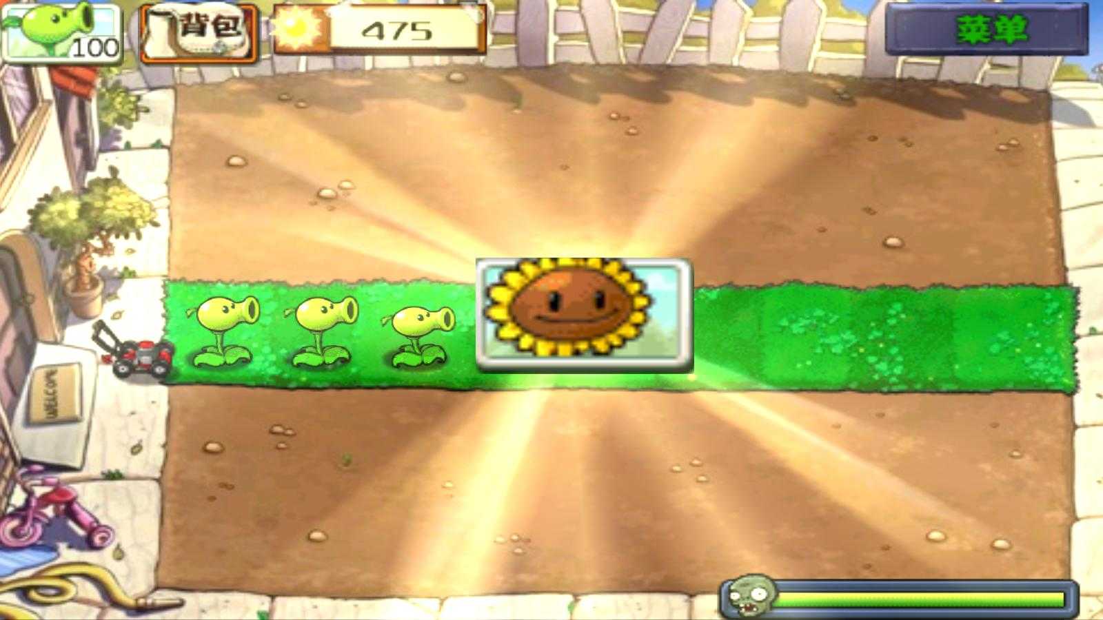 plants vs zombies 2国际版