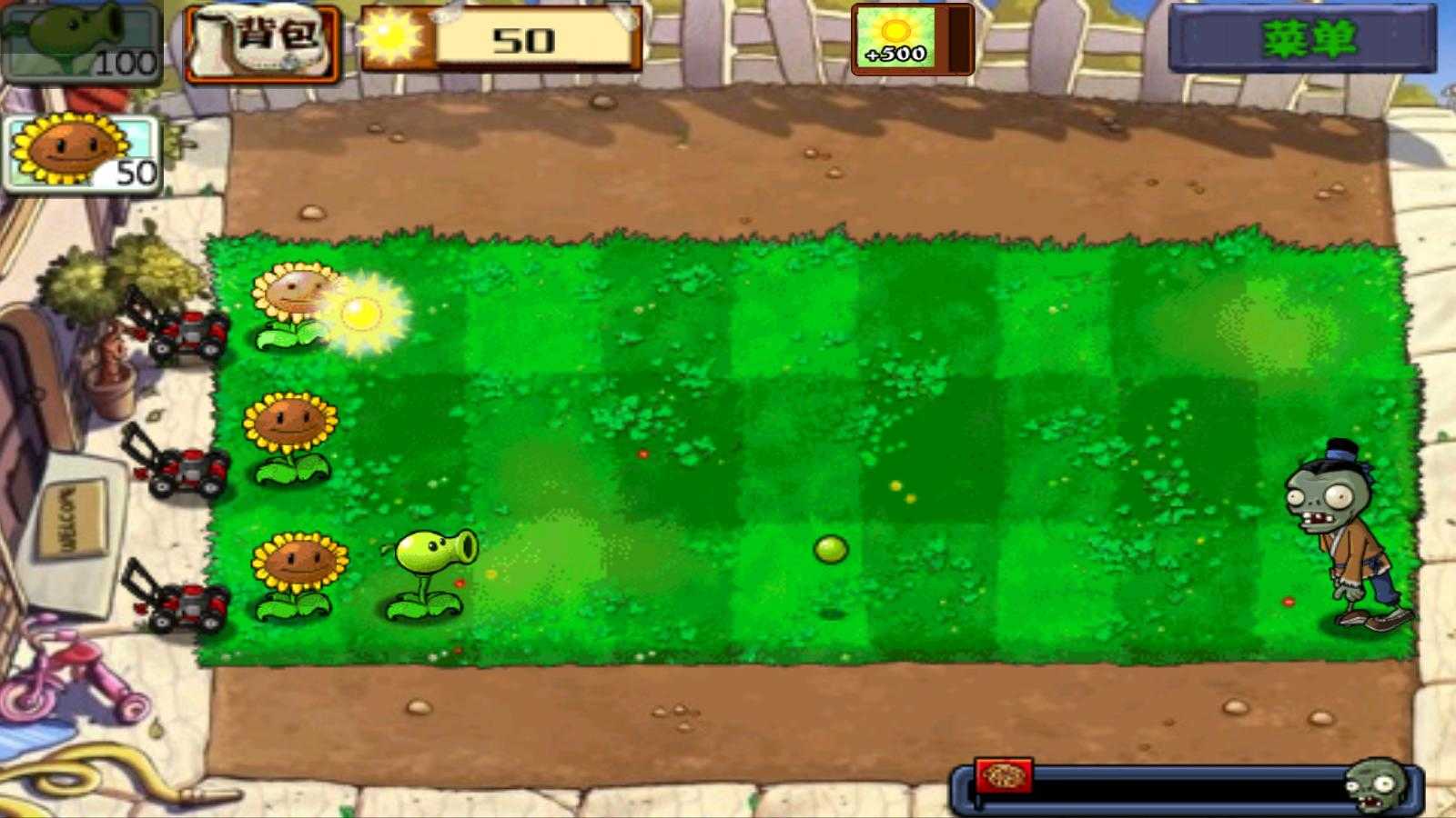 plants vs zombies 2国际版