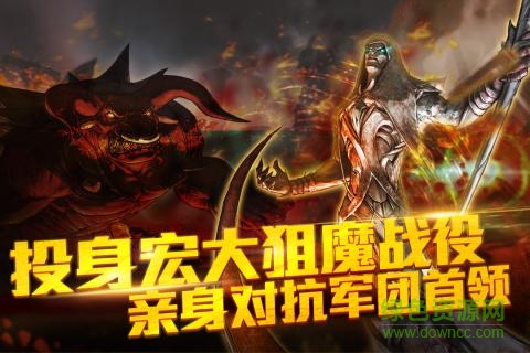 天使之石官方版