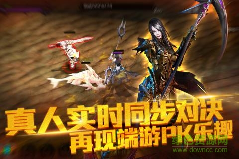 天使之石官方版