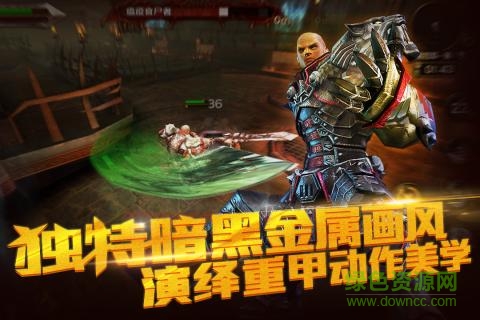 天使之石官方版图4
