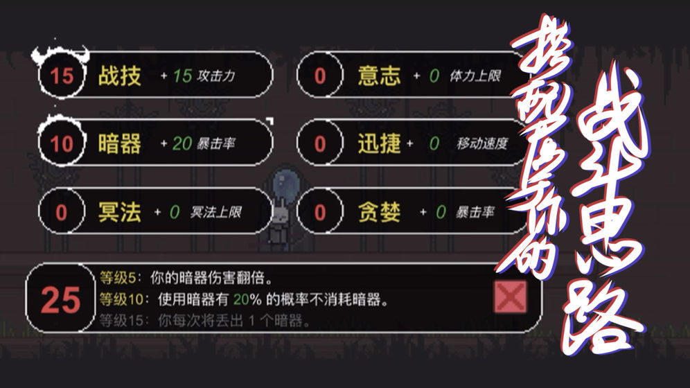 只兔不灭的勇者图4