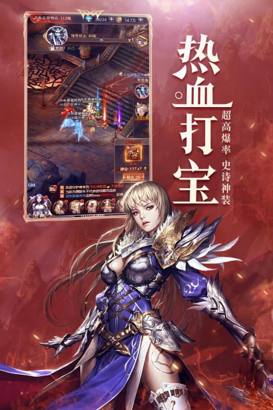 女神联盟：契约手游
