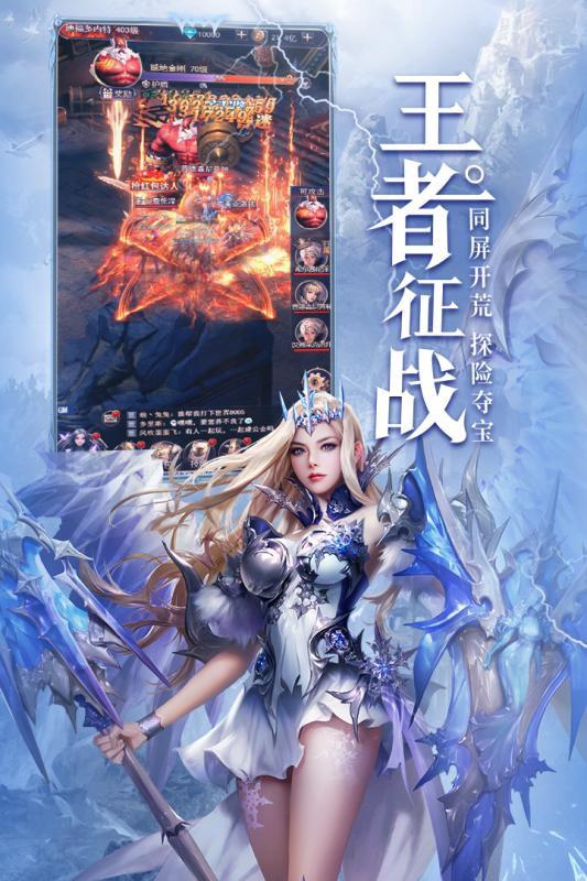 女神联盟：契约手游图4