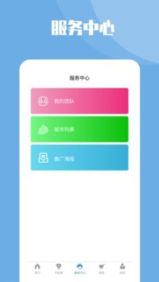 节能一号图4
