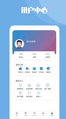 节能一号图5