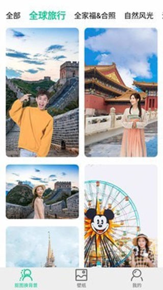 佐糖玩图app图4