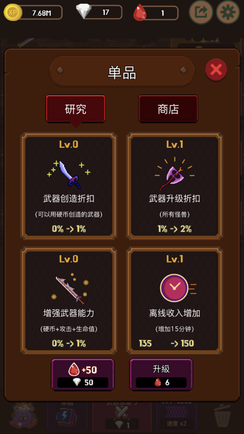 武器战争游戏
