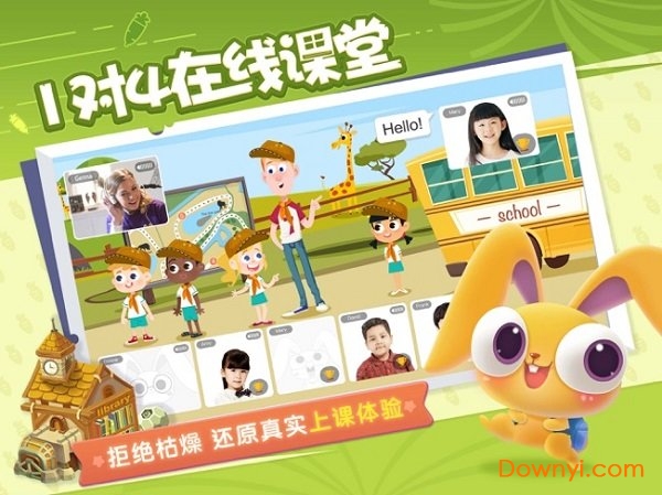 魔力耳朵app