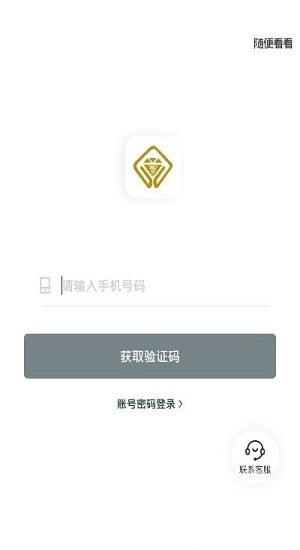 烁金珠宝