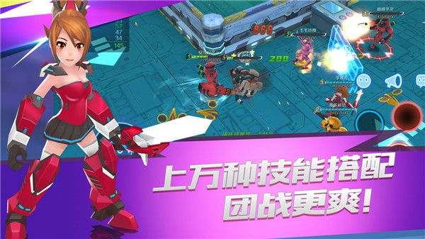 行星战队图3