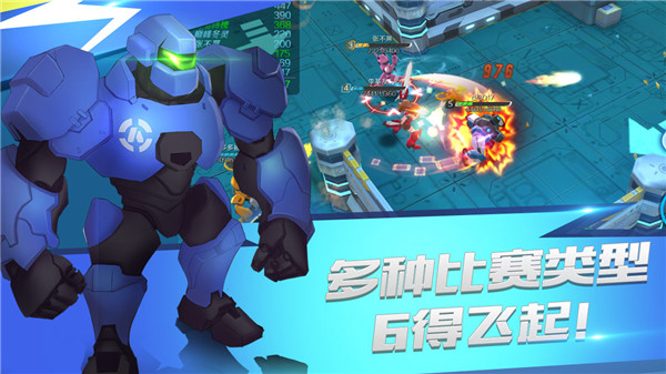 行星战队图4