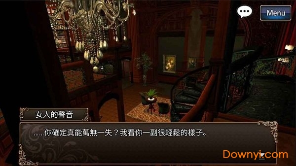 古董旅店2图3