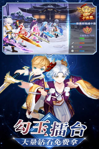 忍者大乱斗通用版图3