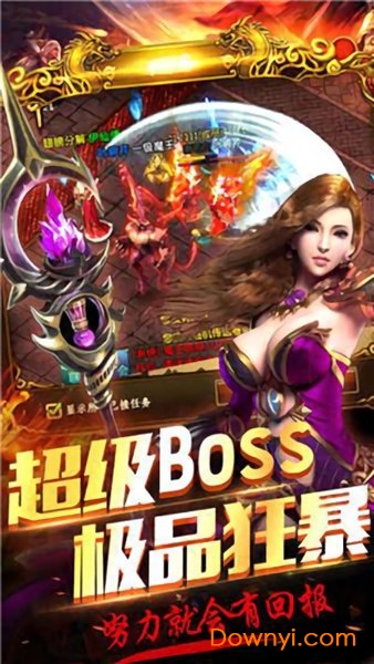 龙战争满v版
